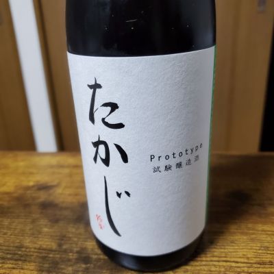 多賀治のレビュー by_skrjw