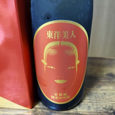 東洋美人のレビュー by_skrjw