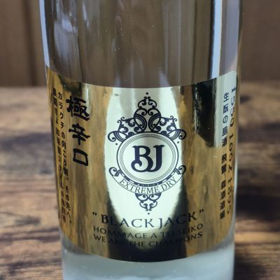 BLACK JACKのレビュー by_skrjw