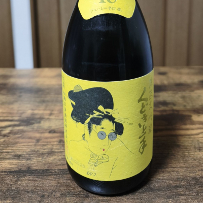 くどき上手のレビュー by_skrjw