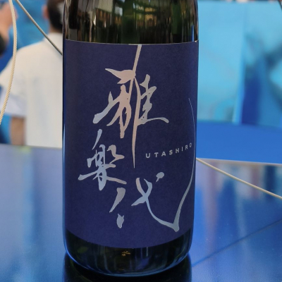 雅楽代のレビュー by_skrjw