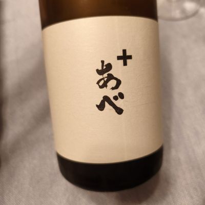 あべのレビュー by_skrjw