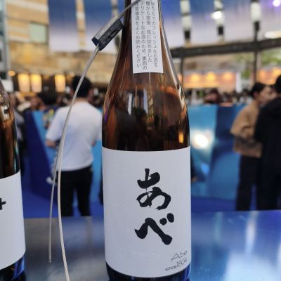 あべのレビュー by_skrjw