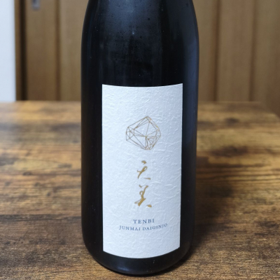 天美のレビュー by_skrjw