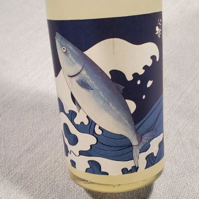 神奈川県の酒