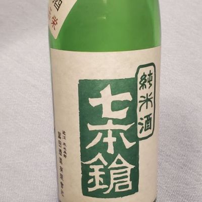 滋賀県の酒