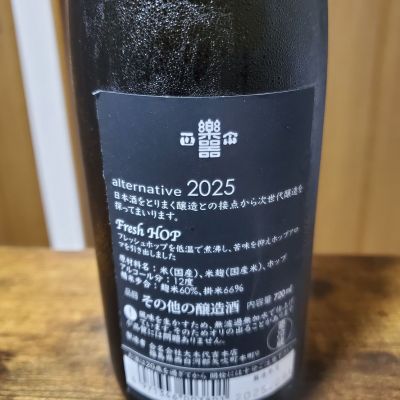 日本酒 楽器正宗12本セット 日本酒】楽器正宗 本醸造中取り 1800ml | 酒屋はくさん