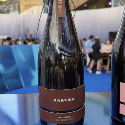 農民藝術概論のレビュー by_skrjw