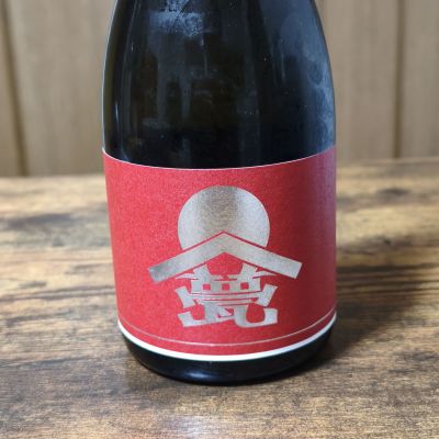 甍のレビュー by_skrjw