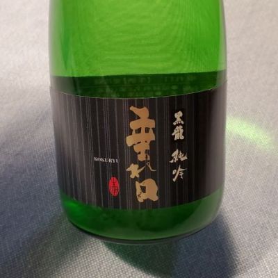 福井県の酒