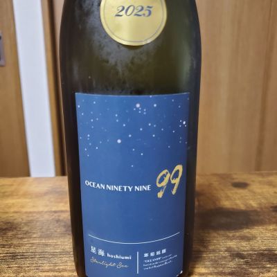 OCEAN99のレビュー by_skrjw
