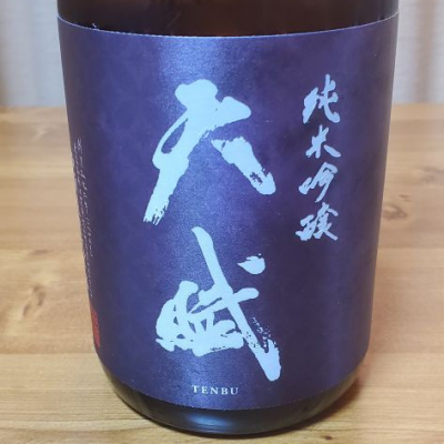 天賦のレビュー by_skrjw