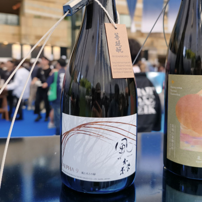 風の森のレビュー by_skrjw