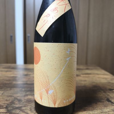 十石のレビュー by_skrjw