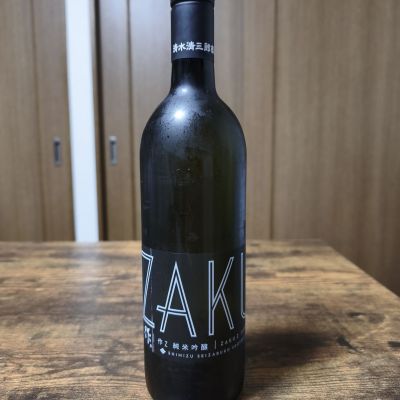 作のレビュー by_skrjw