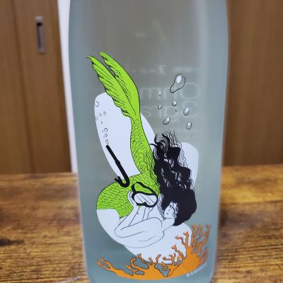 Ohmine (大嶺)のレビュー by_skrjw