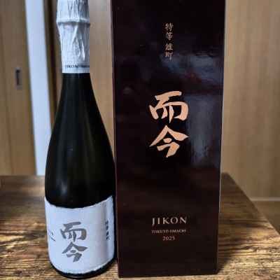 而今のレビュー by_skrjw