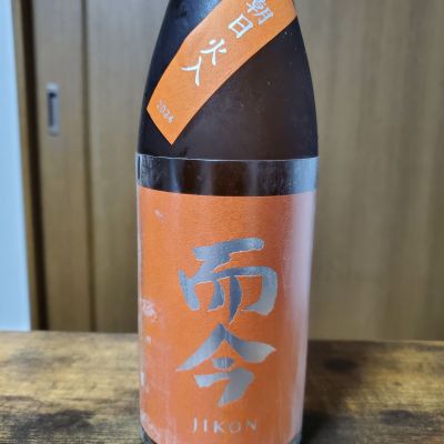 而今のレビュー by_skrjw