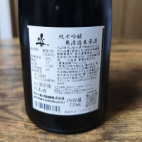 姿のレビュー by_skrjw