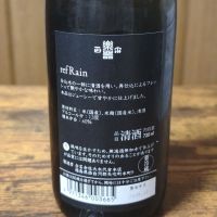 楽器正宗のレビュー by_skrjw