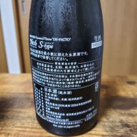 No.6のレビュー by_skrjw