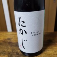 多賀治