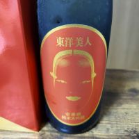 東洋美人