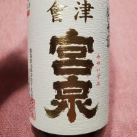 
            会津宮泉_
            skrjwさん
