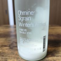 Ohmine (大嶺)のレビュー by_skrjw