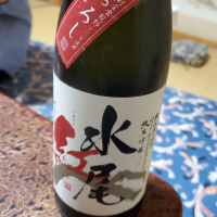 
            水尾_
            skrjwさん