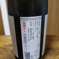 森嶋のレビュー by_skrjw