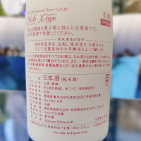 No.6のレビュー by_skrjw