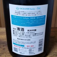 OCEAN99のレビュー by_skrjw