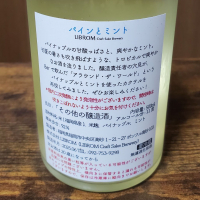 LIBROMのレビュー by_skrjw