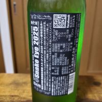 栄光冨士のレビュー by_skrjw