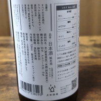 土田のレビュー by_skrjw