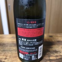 電照菊のレビュー by_skrjw