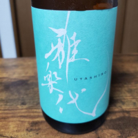 雅楽代