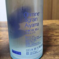 Ohmine (大嶺)のレビュー by_skrjw