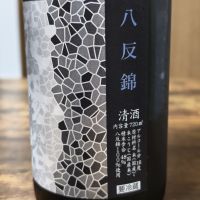 花陽浴のレビュー by_skrjw