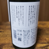 仙禽のレビュー by_skrjw