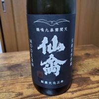 
            仙禽_
            skrjwさん