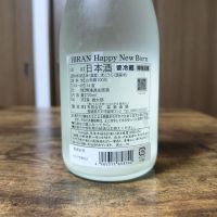 飛鸞のレビュー by_skrjw