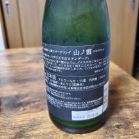 七賢のレビュー by_skrjw