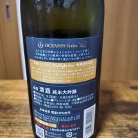 OCEAN99のレビュー by_skrjw