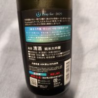 総乃寒菊のレビュー by_skrjw