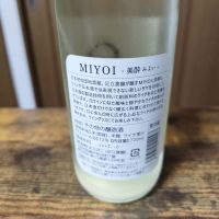 MIYOIのレビュー by_skrjw