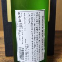 霧筑波のレビュー by_skrjw