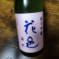花邑