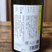 吉田蔵uのレビュー by_skrjw